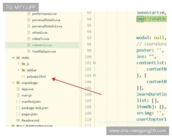 英超考虑引入攻方有利规则修正案，鼓励更多进攻尝试