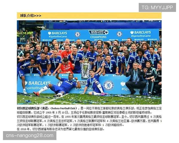 英超与英国电影协会合作推出“足球与电影”校园教育项目